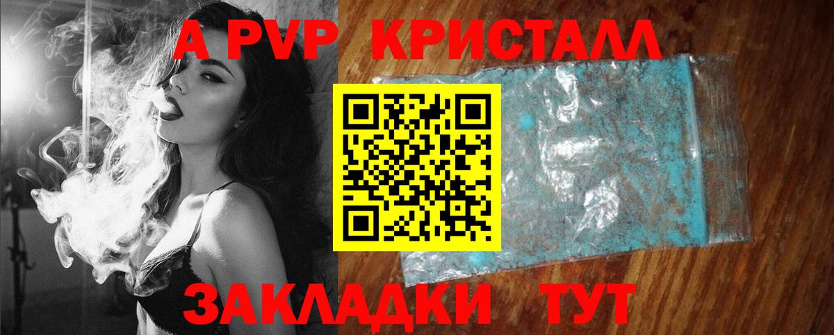 Alpha-PVP СК Заводоуковск