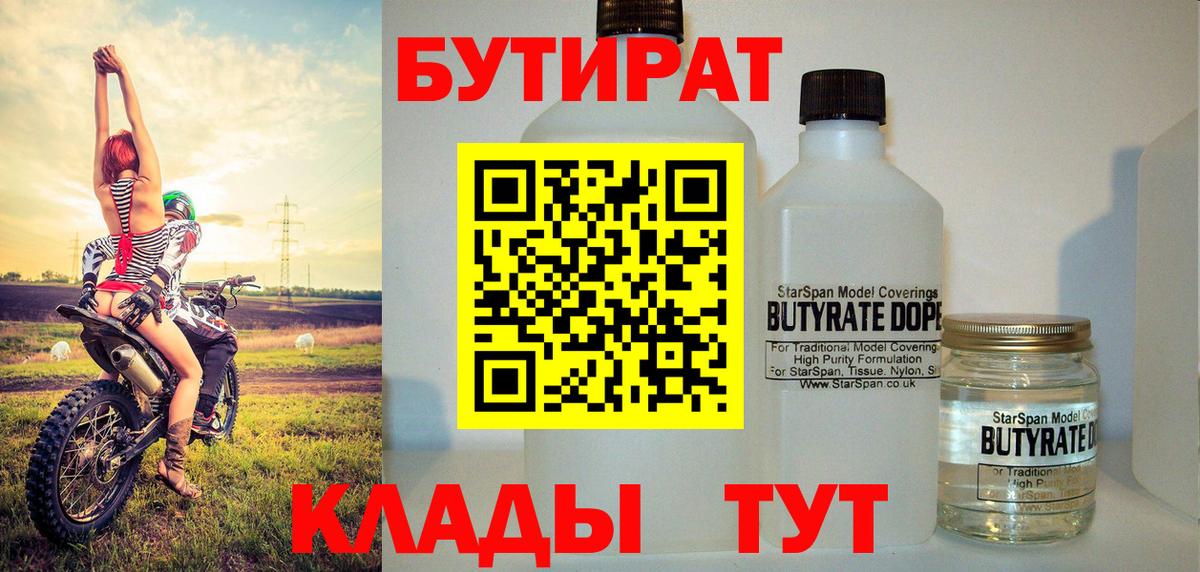 ГАШИШ Заводоуковск