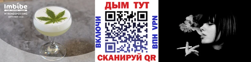 ссылка на мегу сайт  закладка  Заводоуковск  Печенье с ТГК конопля 