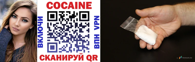 COCAIN 97%  Заводоуковск 