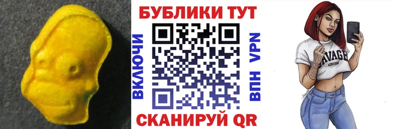 Ecstasy VHQ  купить наркотики сайты  Заводоуковск 