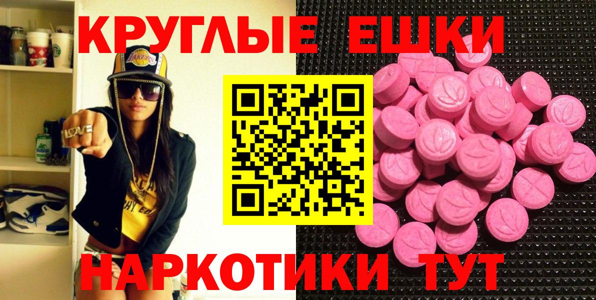 Заводоуковск  Экстази Philipp Plein  Ecstasy  ЭКСТАЗИ 99%  Вход с VPN 