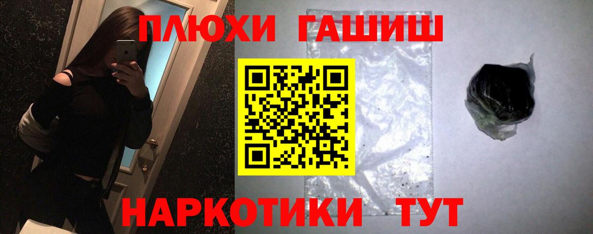 ГАШИШ Ice-O-Lator Заводоуковск