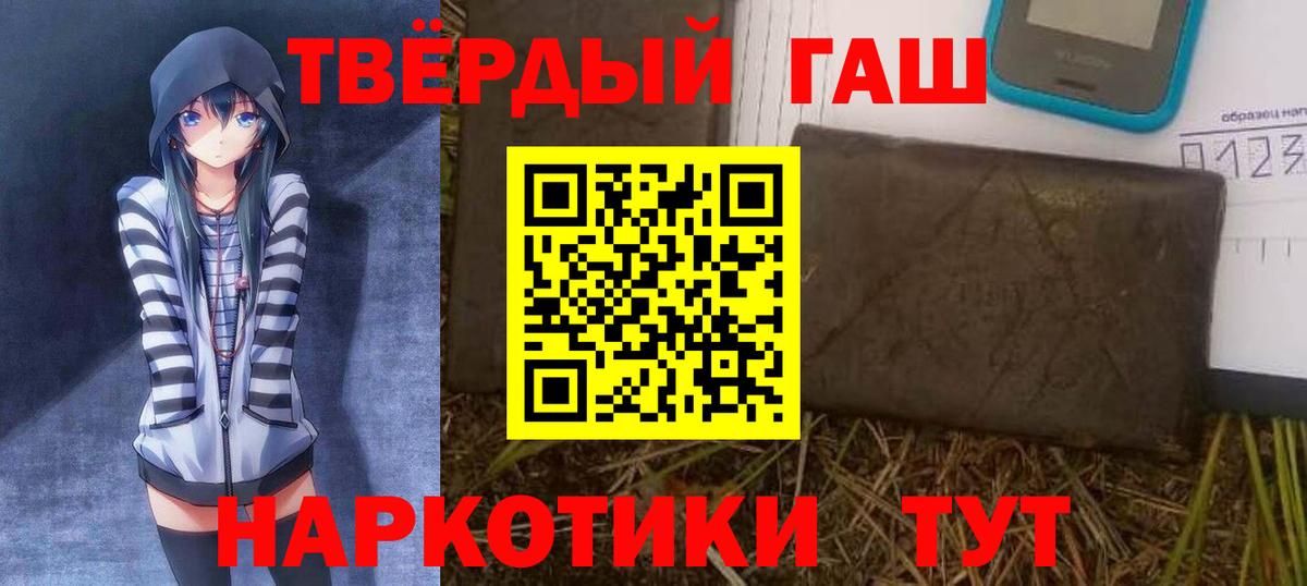 цена наркотик  ГАШИШ VHQ  Заводоуковск  ГАШИШ AMNESIA HAZE 