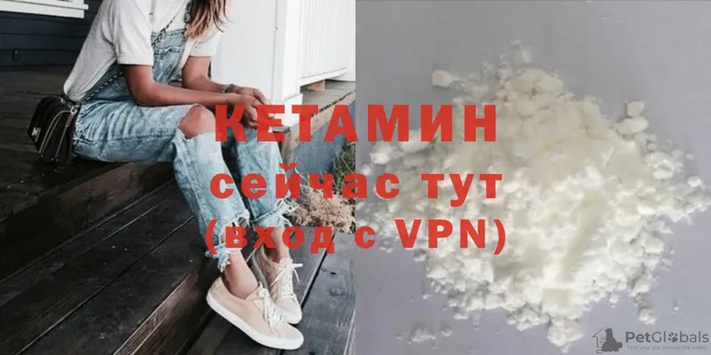 Кетамин ketamine  продажа наркотиков  Заводоуковск 