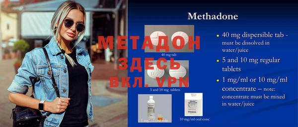 соль курить ск Осташков