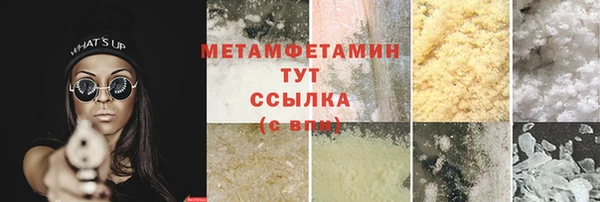 метадон Валдай
