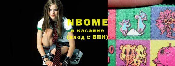 соль курить ск Осташков