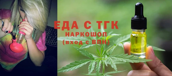 соль курить ск Осташков