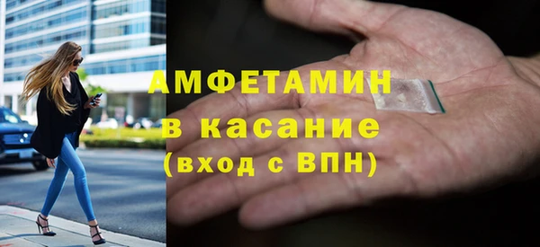 бошки Осинники