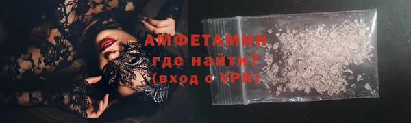 соль курить ск Осташков