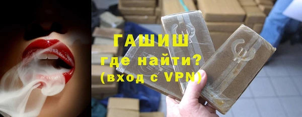бошки Осинники