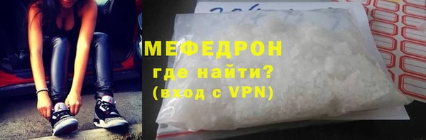 бошки Осинники