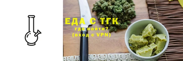 меф Пересвет