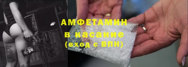 первитин Валуйки