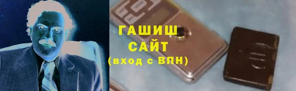 соль курить ск Осташков