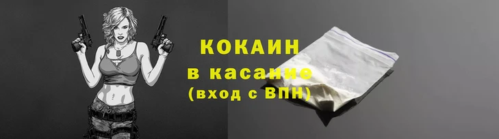 соль курить ск Осташков