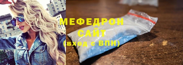 марки nbome Бугульма