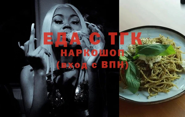 бошки Осинники
