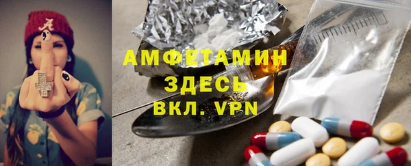 бошки Осинники