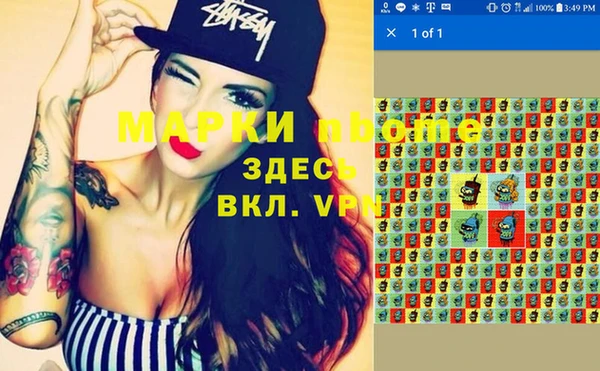 меф Пересвет