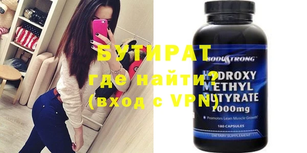 соль курить ск Осташков