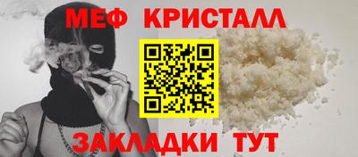 молекула духа Гагарин