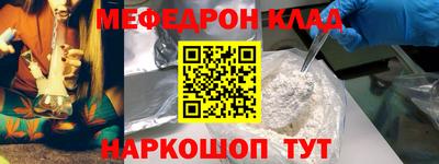 молекула духа Гагарин