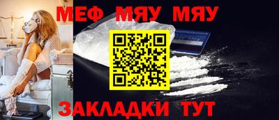 молекула духа Гагарин