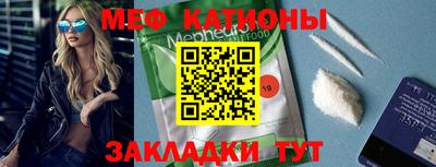 молекула духа Гагарин
