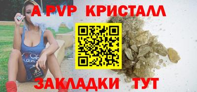 герыч Гай
