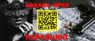 герыч Гай