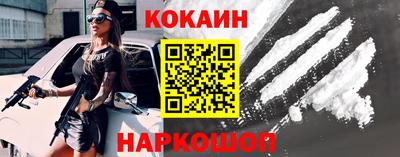 молекула духа Гагарин