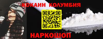 молекула духа Гагарин