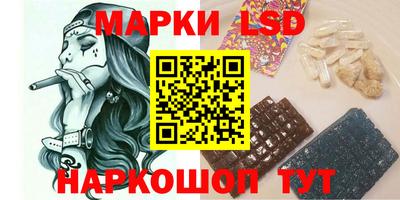 молекула духа Гагарин