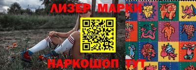 молекула духа Гагарин