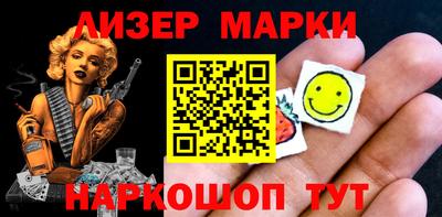 молекула духа Гагарин