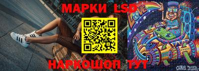 молекула духа Гагарин