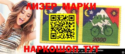 PSILOCYBIN Волжский