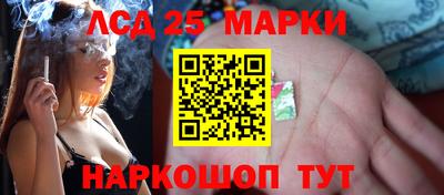 PSILOCYBIN Волжский