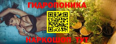 PSILOCYBIN Волжский