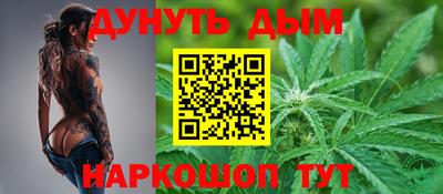 молекула духа Гагарин