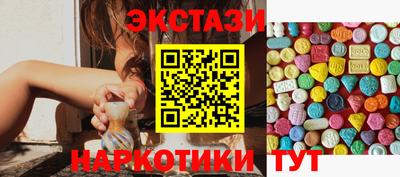 spice Кунгур