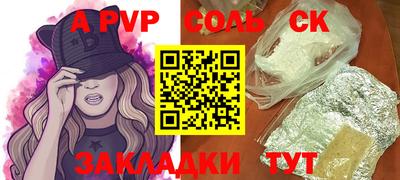 метадон Гатчина