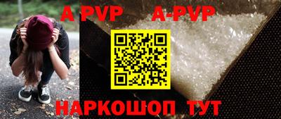 молекула духа Гагарин