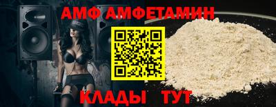 молекула духа Гагарин