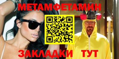 MDMA Кулебаки