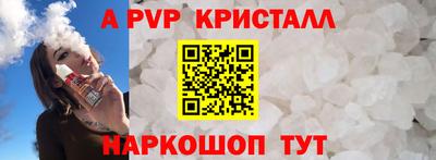 молекула духа Гагарин