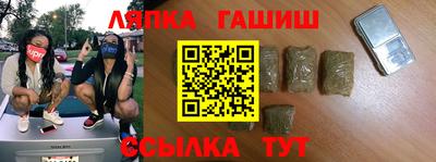 молекула духа Гагарин