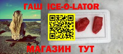 молекула духа Гагарин